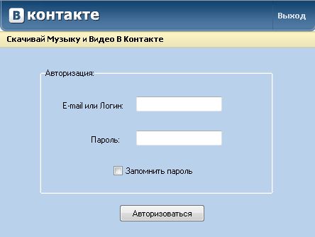Возможности программы: Музыка(Скачать) Видео(Скачать) Смена имени